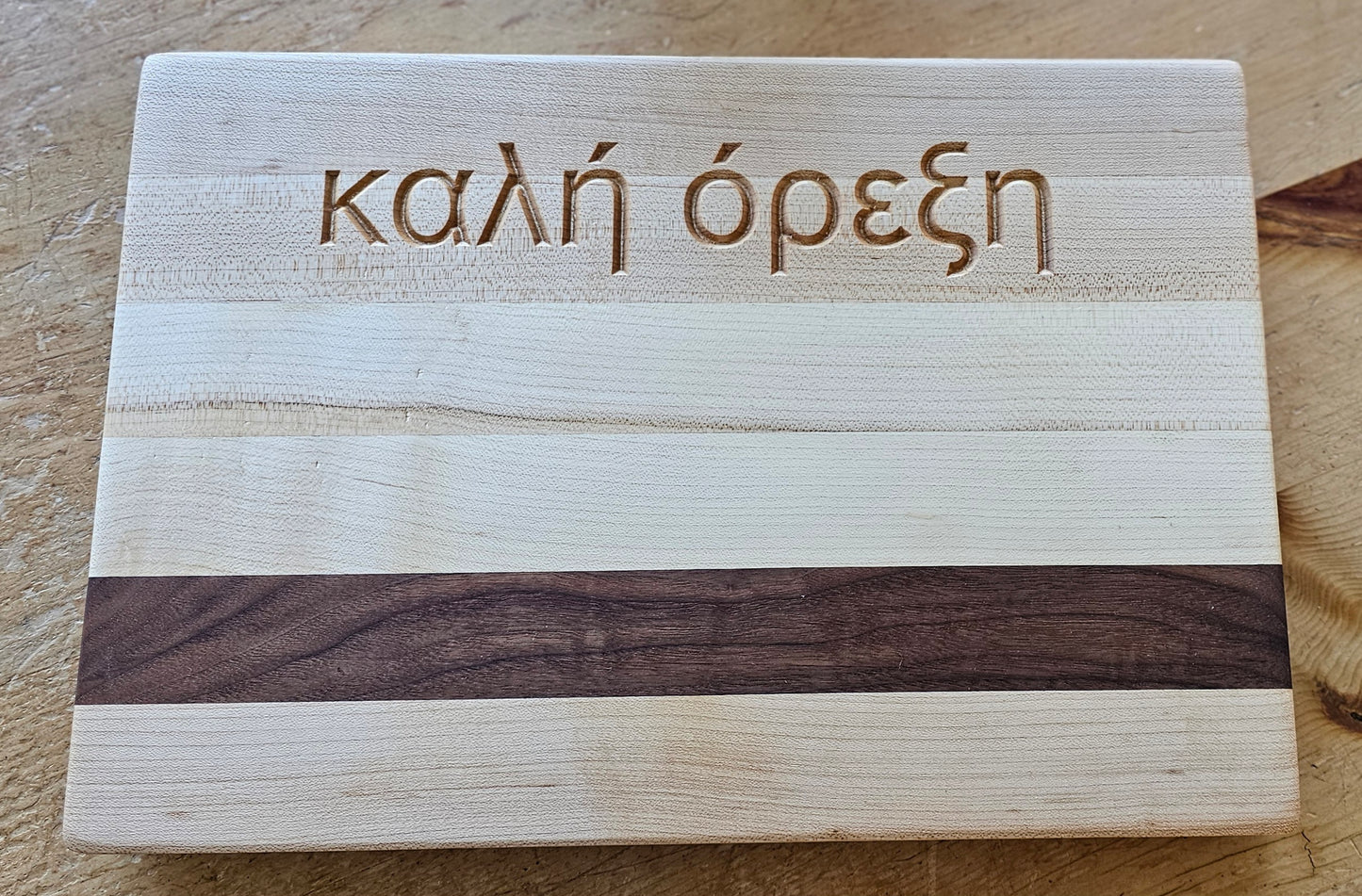 Doodleware Cutting Boards - Bon Appetit in Greek (Ελληνικά)