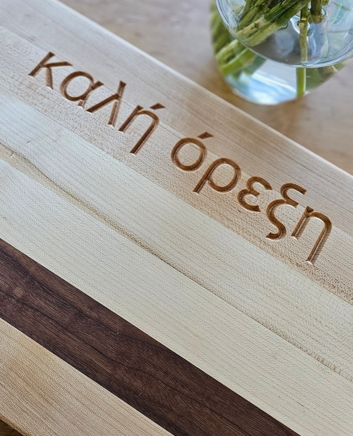 Doodleware Cutting Boards - Bon Appetit in Greek (Ελληνικά)