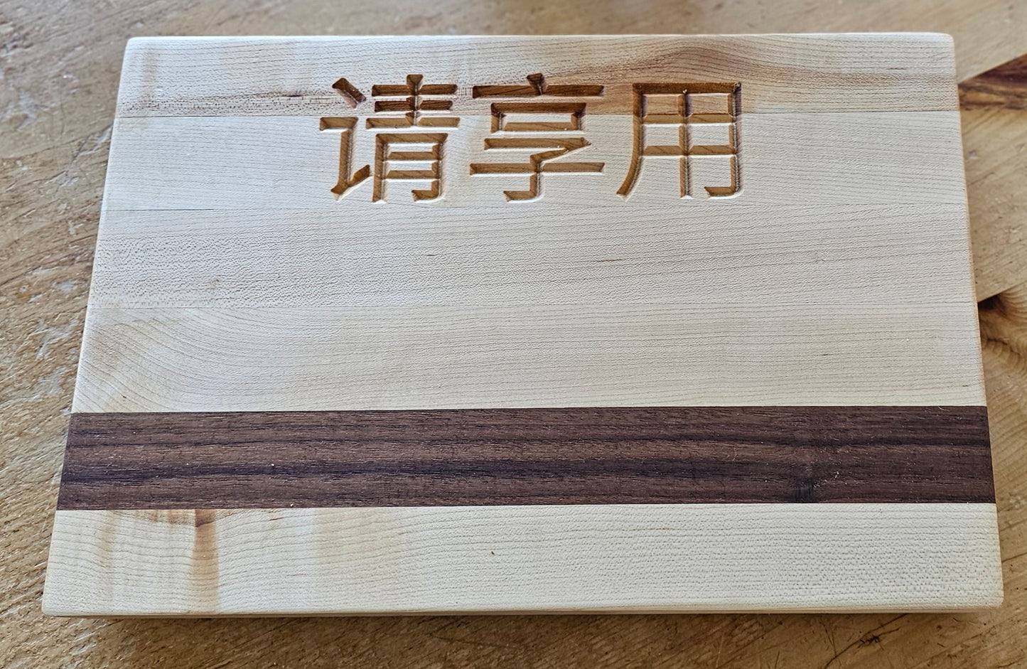 Doodleware Cutting Boards - Bon Appetit in Japanese (日本語)