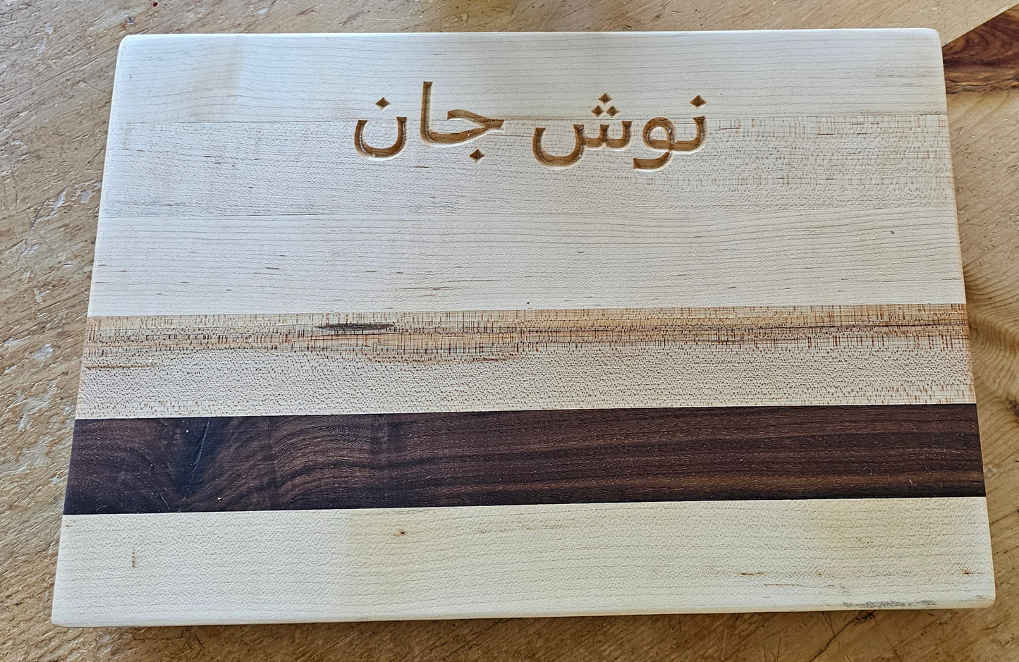 Doodleware Cutting Boards - Bon Appetit in Persian (فارسی)