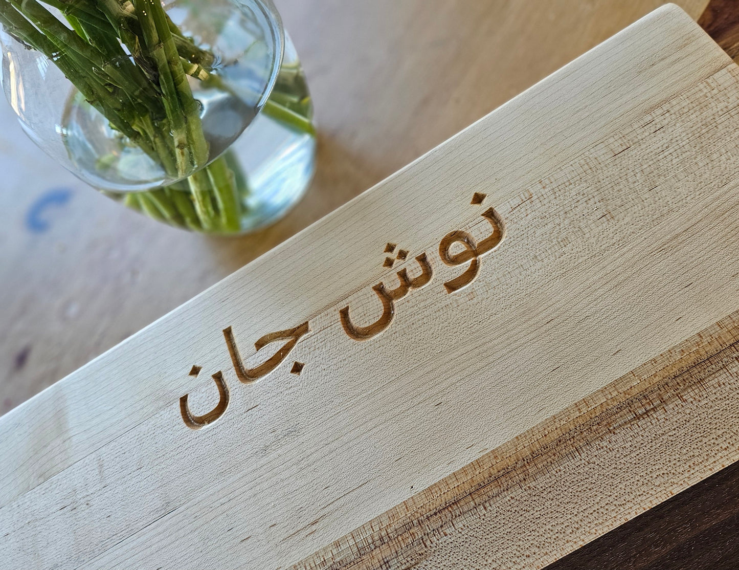 Doodleware Cutting Boards - Bon Appetit in Persian (فارسی)