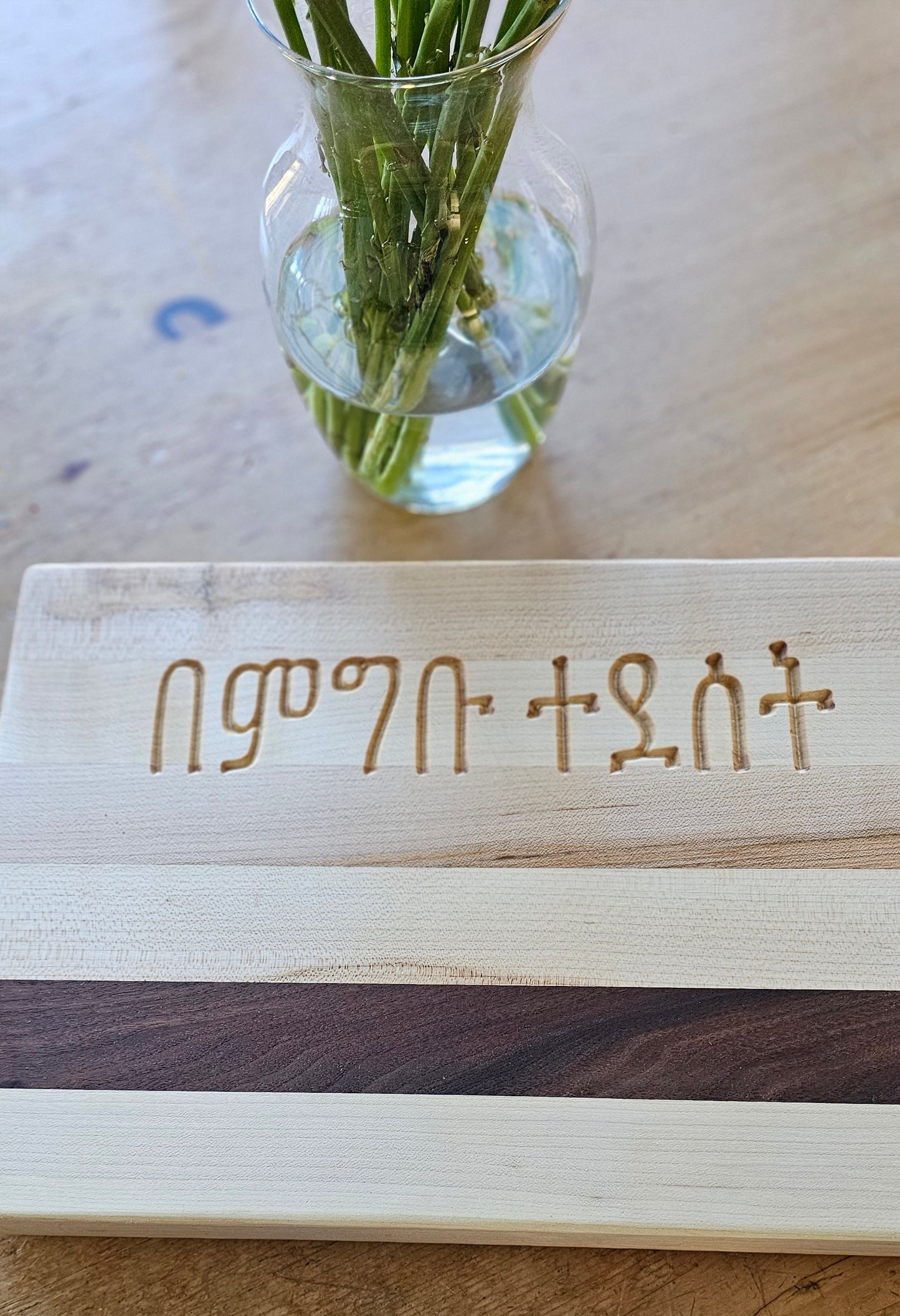 Doodleware Cutting Boards - Bon Appetit in Ethiopian (Amharic)