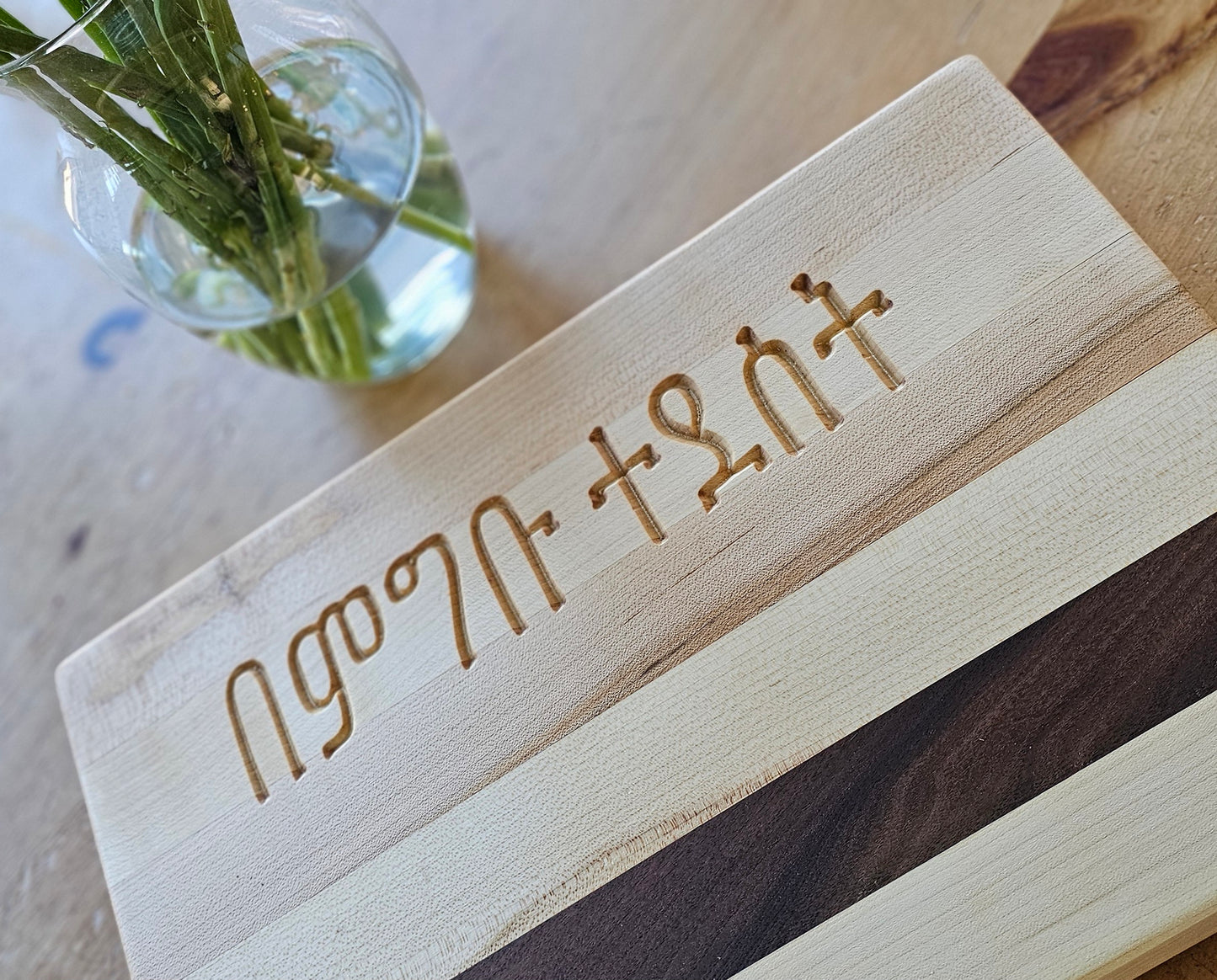 Doodleware Cutting Boards - Bon Appetit in Ethiopian (Amharic)